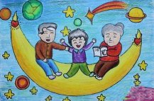 太空祖孙乐