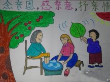 重阳节尊老敬老儿童绘画