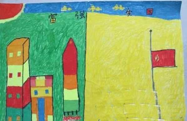 小学二年级有关爱国主题儿童画/水彩画图片