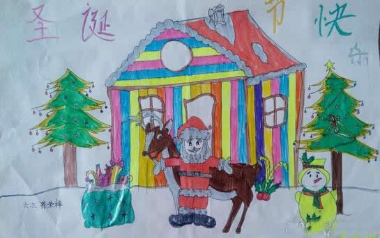 圣诞节的少儿美术儿童画作品_圣诞节快乐