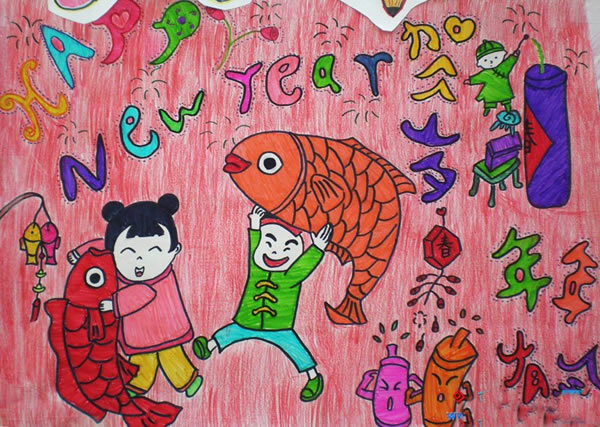 关于2018年庆祝元旦一等奖儿童画作品欣赏
