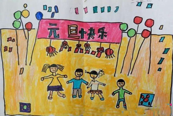 小学生元旦快乐儿童画欣赏 最简单的三年级儿童画