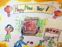 关于新年的儿童画