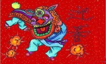 迎春节舞狮子儿童画