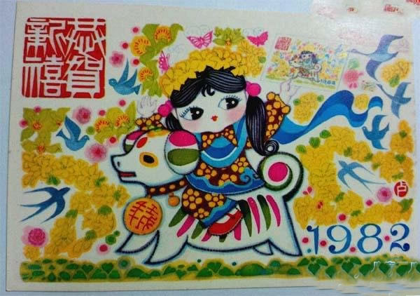 2018狗年春节儿童画教师范画优秀作品欣赏:恭贺新禧