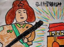 学习雷锋日儿童画