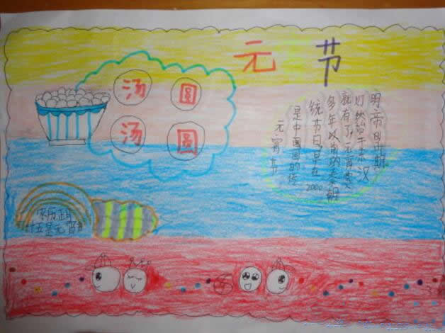 关于元宵节的儿童画 画元宵节的很好看的画怎么画/蜡笔画图片