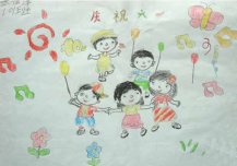 一年级庆祝六一儿童画画作品