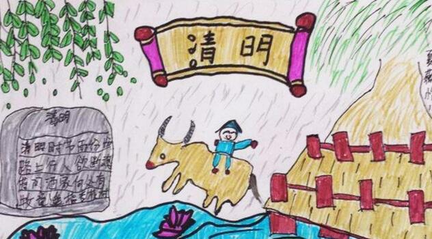 清明节儿童画优秀作品 - 清明时节雨纷纷,路上行人欲断魂