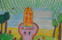 清明节扫墓主题儿童画