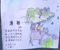 三年级清明节儿童画作品