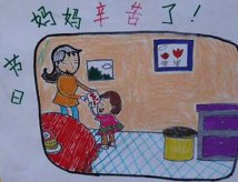 妈妈您辛苦了