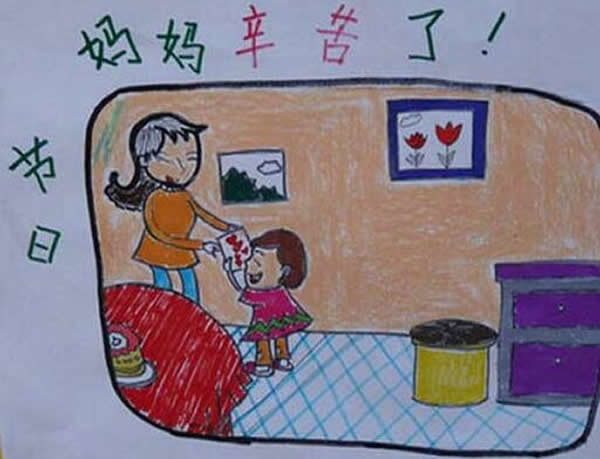 母亲节为主题的儿童画 - 妈妈您辛苦了
