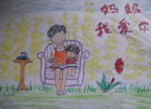 母亲节儿童画的画