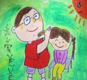父亲节优秀蜡笔儿童画作品欣赏