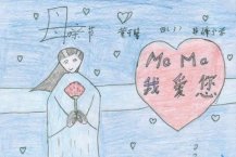 母亲节图片儿童画简单漂亮