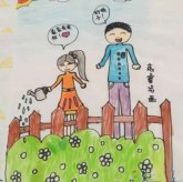 父亲节给爸爸的画