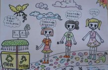 简单又好看6.5世界环境日儿童画