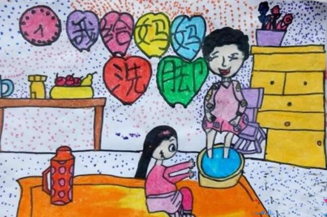 2018母亲节的优秀儿童画作品图片 - 我给妈妈洗脚