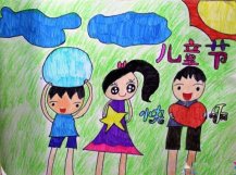 精选六一儿童节快乐儿童画