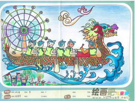 水粉画：风风火火赛龙舟