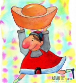 水粉画：元旦