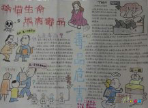 禁毒手抄报：常见戒毒方法