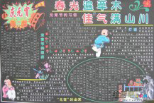 元宵节手抄报：迎紫姑