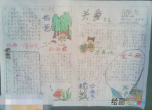 父亲节手抄报：献给父亲的诗（三）