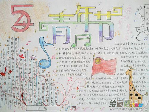 图片来源于太平洋亲子网