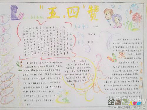 图片来源与太平洋亲子网