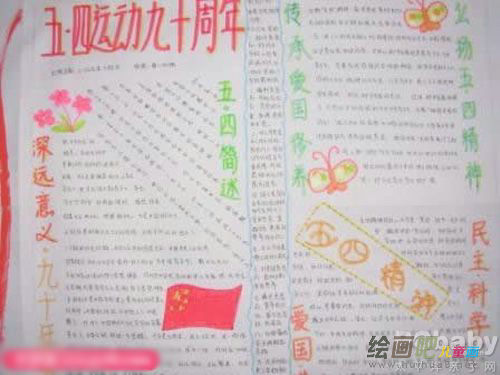 图片来源于太平洋亲子网