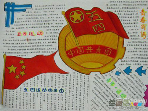 图片来源于太平洋亲子网