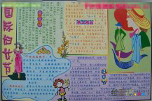 /shouchaobao/sanbajie/20190109/40595.html
