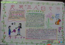 /shouchaobao/sanbajie/20190109/40563.html