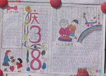 /shouchaobao/sanbajie/20190109/40599.html