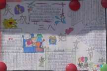 /shouchaobao/sanbajie/20190109/40571.html
