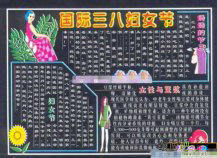 /shouchaobao/sanbajie/20190109/40557.html