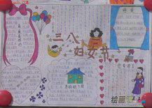/shouchaobao/sanbajie/20190109/40572.html
