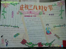 /shouchaobao/sanbajie/20190109/40589.html