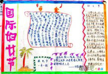 /shouchaobao/sanbajie/20190109/40591.html
