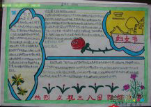 /shouchaobao/sanbajie/20190109/40580.html