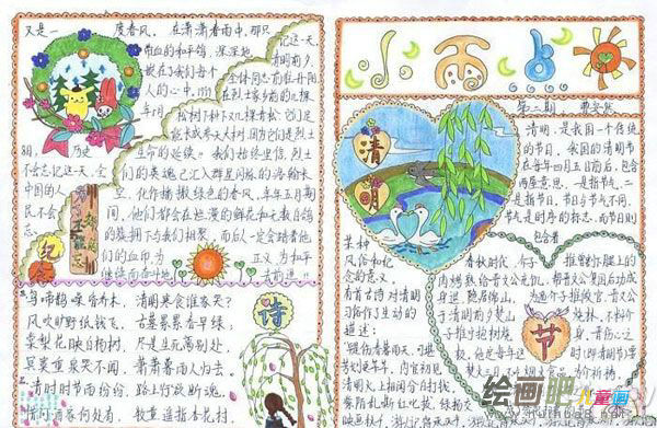 清明节手抄报：南北都怎样吃