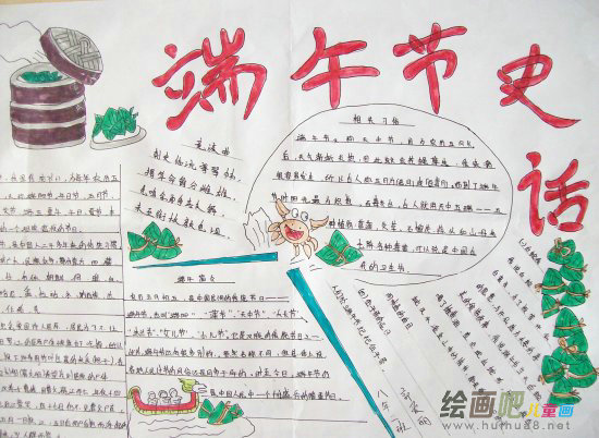 端午