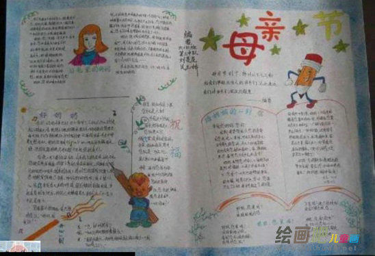 母亲