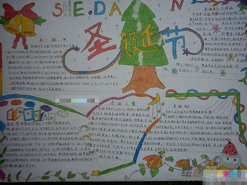 圣诞节手抄报