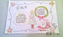 圣诞节手抄报：圣诞老人的传说