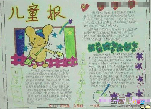 六一儿童节手抄报：旧中国的儿童节