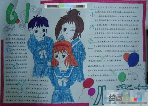 六一儿童节手抄报：日本儿童节习俗