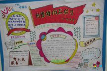 /shouchaobao/leifeng/20190109/40653.html